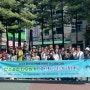 금촌2동 주민자치회 - 탄소정원(공원)만들기 활동
