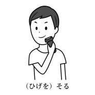 성인일본어과외 누구라도 부담없이 가벼운 마음으로 일본어공부 해 보기!