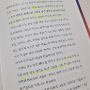 생각은 심은 대로 자란다 - 밥프록터 " 부의 확신 "