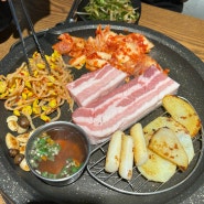 [부산/남산동 맛집]때깔좋은 돼지고기를 맛볼수있는 남산동 고기집 뒷심