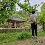 담양 갈만한곳 소쇄원 한국전통 조선시대 정원