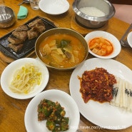 대구 수성구 24시 육회 국밥 맛집 지산골가마솥국밥