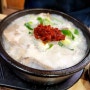 부산 서면 24시간 영업하는 아침 식사 맛집 수영본가돼지국밥