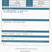 오로라 (양측 슬개골 탈구 / 8y9m / SF / 3.6kg / 푸들)