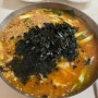 [강릉 밥집] 기대 이상으로 맛있었던 장칼국수 맛집 “형제칼국수” 혼밥 후기