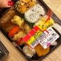 후쿠오카 여행기 | 텐진 이온 쇼퍼즈 저녁식사 도시락 종류,가격정보