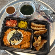 울산 덕신 맛집 / 김밥마는 귀남이 (귀남이네분식)