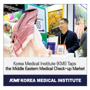 Korea Medical Institute (KMI) Taps the Middle Eastern Medical Check-up Market