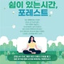 장미꽃 예쁜 5월 삼성에 이완명상 '기업강의' 다녀왔어요!