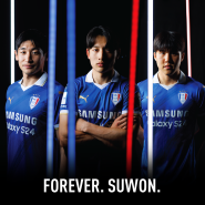 [Teamsport] 푸마x수원삼성 🔵⚪️🔴 (+ 팬 사인회 이벤트)