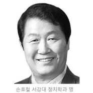 [경향신문_정동칼럼] 다시 광야에 선'진보정치'
