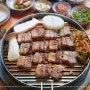 충남 공주 맛집 입소문난 숯불화로최고집