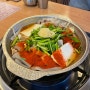 대전 도룡동 맛집, 대청얼큰오징어찌개