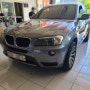 대전수입차실내복원. BMW X3 글로브박스 복원.