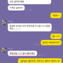 ~160까지! 하나사면 하나 더 주는 "냉감소재 실내복" 아이들이 좋아한데요👍