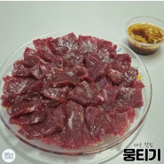 대구 뭉티기, 소스까지 챙겨주는 정육점 맛집!