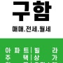 물통배너제작 카페입간판 현수막인쇄출력 홍보하기좋은 '린다앤기프트'