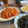 노원 낙지볶음 푸짐한 인생조개 노원 점심 맛집