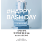 [BASH] 1년에 단 한번! 현대백화점 명품 편집숍 BASH 브랜드데이를 만나보자!
