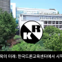 드론 교육의 미래: 한국드론교육센터에서 시작하세요