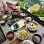 김천 직지사 맛집 기와집쌈밥전문점 우삼겹쌈밥정식 맛있어요