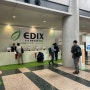 [행사] 일본 에듀테크 박람회 EDIX, 일본의 Bettshow?