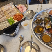 칠곡학정동고기집 괸당집 제주산돼지냉삼 너무 맛잇는 칠곡냉삼맛집