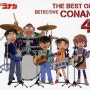 OST The Best Of Detective Conan4 ～名探偵コナン テーマ曲集4～, 명탐정 코난 베스트 Opening Ending 테마 곡집 4, 2012 (CCD)