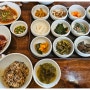 김천 연화지 한정식 맛집 유명한 둥지톳밥 방문 후기