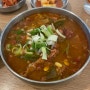 강남 신논현역 혼밥 하기 좋은 한식 맛집 칠백한우국밥
