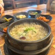 광주 지산동 맛집 이영미궁중한방삼계탕 + 카페 피오르