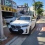 BMW X6 G06 LCI 전용 킹스텝 전동 사이드스텝 작업