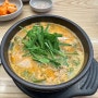 원주 무실동 국밥 맛집 “더진국”