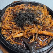 [서남만찬]전북 남원 오징어볶음 맛집