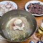 을지면옥, 종로로 돌아온 전통의 평양냉면 맛집