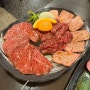 [일본 도쿄 맛집] 재일교포 사장님이 운영하시는 아사쿠사 야끼니꾸전문점 :: ‘야키니쿠 라쿠엔’