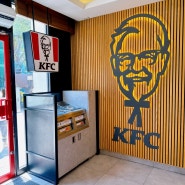 KFC 부산하단역 주말에 간단하게 외식하기 좋은곳추천