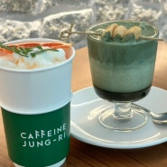 동탄 숲뷰숲멍 대형카페 카페인중리