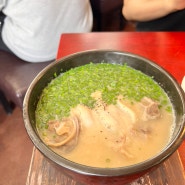 부산 수영 맛집/ 새로운 스타일의 돼지국밥 엄용백 돼지국밥