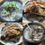 영월 서부시장 맛집 서부순대 인생 순대국, 주차장 정보