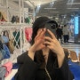 부산 신세계백화점 이미스 모자랑 가방 구매후기