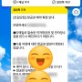 트립닷컴 중국행 비행기표 예약 후기, 할인코드 링크 포함