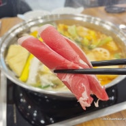검암동 훠궈 맛집 대홍 샤브샤브 아이랑 가기 좋은 식당