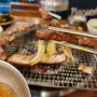 [안산] 와동 돼지갈비 고기 맛집ㅣ화평동왕냉면 와동점