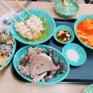 안산 본오동 맛집 [소문난김밥] 내돈내산 먹자골목 분식 맛집