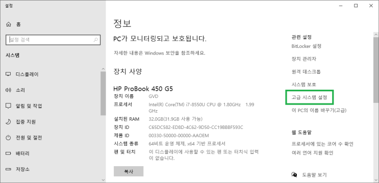 Labelview 2021 네트워크 버전 설치 방법 : 네이버 블로그