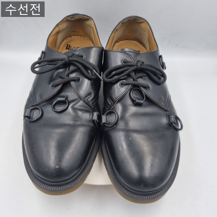 닥터마틴 수선 : 네이버 블로그