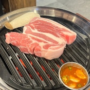 [평촌 맛집] 고반식당, 평촌고기집추천 평촌삼겹살