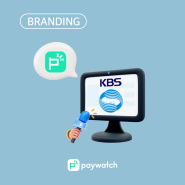 KBS 9시 뉴스의 선택, 급여일을 앞당기는 비결? 페이워치 급여 선지급 서비스! / 회사 복지 추천 Paywatch