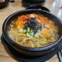 순천 콩나물 국밥 맛집 조례동 24시전주명가콩나물국밥 가성비 최고!